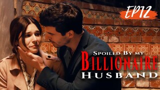 EP12【Spoiled By My Billionaire Husband】#drama #shortsfeed #shortvideo #shortmovieclip