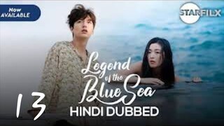 The legend of the blue sea | Hindi Dubbed | 2016 season 1 ( ep : 13 )  Full HD