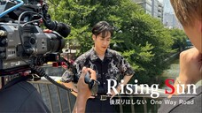 Rising Sun EP1 - Kazuma (no sub)