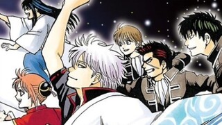 Tôi không cho phép bạn không nhìn thấy bìa của tập duy nhất "Gintama"——Sorachi Hideaki