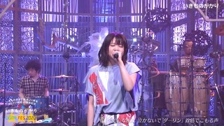 Karakuri Ikimonogakari Live 2020