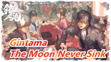 [Gintama] [Alluring] The Moon Tonight Will Never Sink