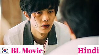 Eclipse (Cutter) - 2016 | Korean BL Movie | Hindi Explain || Boys Love Explain - Hindi ||