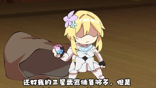 没人可以阻止我抽芙芙！