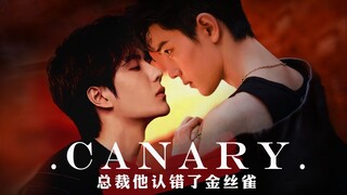 Bo Jun Yi Xiao CEO admitted his mistake Canary Episode 13 53 online