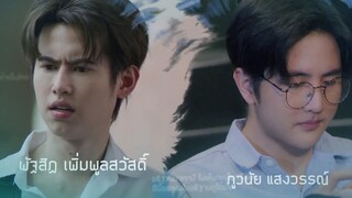 Dây Dầu Gai (Between Us) EP 8 [Sub Việt]