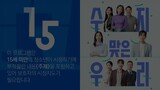 Soo Ji And Woo Ri episode 11 (English sub)