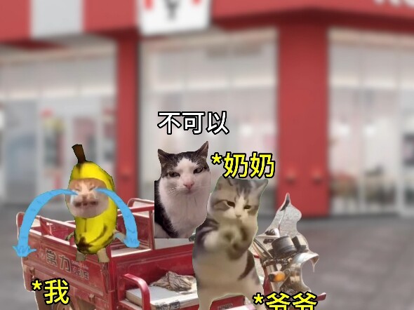 “我的后爷爷”