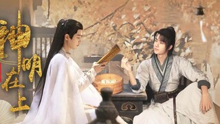 【Shi Yun|HE】Thần ở trên Tập 5——Tiên tử nghiêm túc (?) x Rồng nhỏ hư hỏng