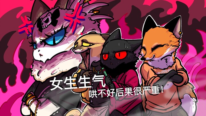 来自铃兰的烦恼！不会哄女生怎么办？！