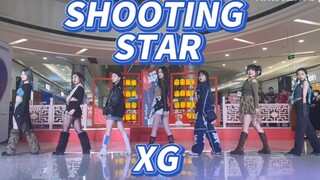 【XG】一起来看流星雨！ShootingStar超还原实力翻跳路演现场｜姐妹同心还不能拿下你吗