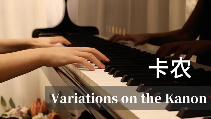 【钢琴】《卡农变奏曲》Variations on the Kanon by Pachelbel  Arranged by George Winston