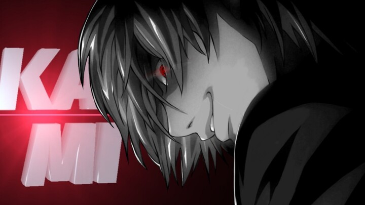 【ᴅᴇᴀᴛʜ ɴᴏᴛᴇ】僕は神だ