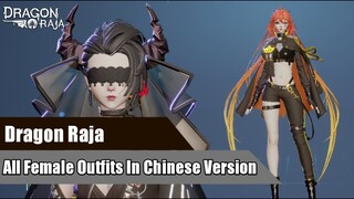 Dragon Raja - All Female Outfits In Chinese Version