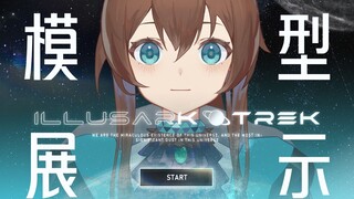 博士~我才不是阿米驴呢！[阿米娅免费live2d]