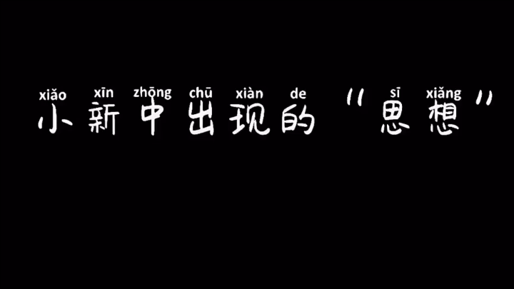 蜡笔小新永远都是最棒的动画片