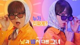 MISS NIGHT AND DAY | ENG SUB | EP 01 | K-DRAMA