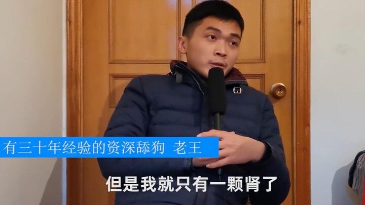 一个老舔狗的自述：感动女神之后，我狠狠拒绝了她！