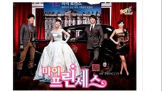 สูตรรักฉบับเจ้าหญิง My Princess EP10