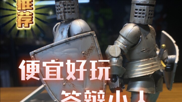 Dummy13，便宜好玩的答辩小人。