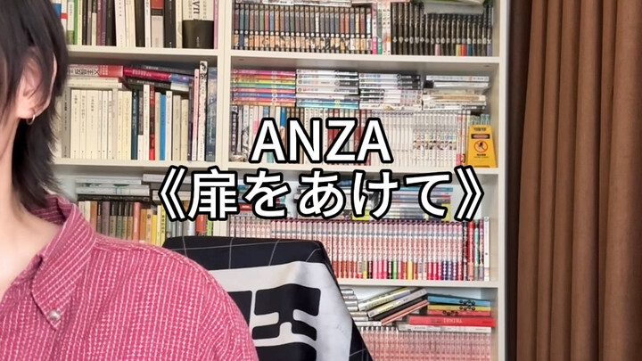 怀旧唱了百变小樱的主题曲扉をあけて