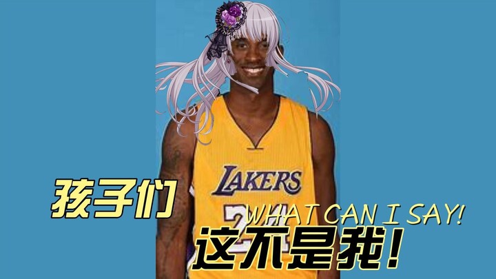Yukina juga melakukannya! Tinjauan kritis terhadap operasi abstrak Bushido baru-baru ini!