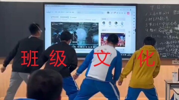 【Y-Cings】拜托~有这样的班级文化真的很酷欸！