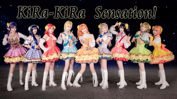 【纳斯德】Kira Kira Sensation！请以奇迹为名继续前行吧！