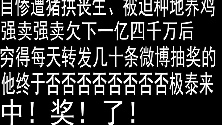 你对沙雕原耽一无所知【滑稽.JPG】