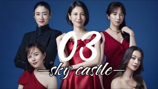 EP. 3 | Sky Castle 🇯🇵REMADE (2024)