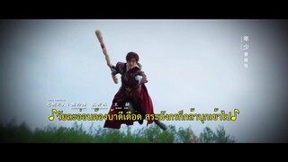 Hero Is Back (2024) โซลสตรีท ไฟที่ลุกโชน EP 6 [ซับไทย]