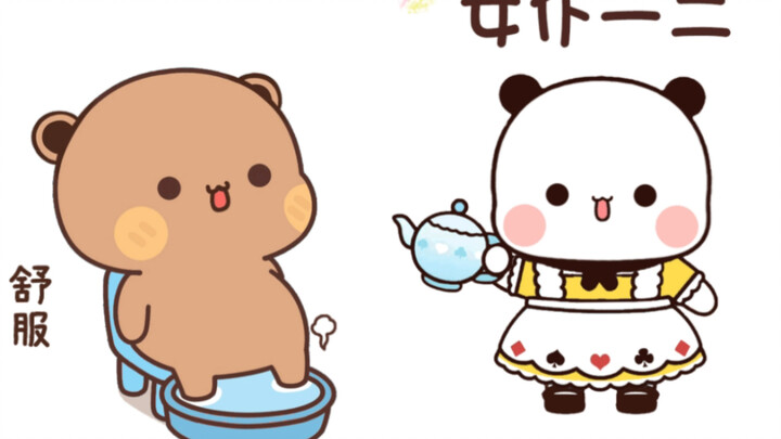 熊熊守护(三)