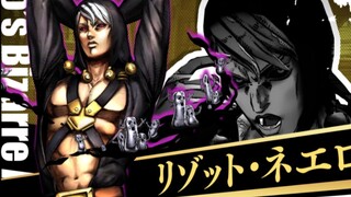 【JOJO群星之战R】DLC第1弹里苏特PV预告 人物10月28日发布！！！