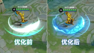 墨子【金属风暴】普攻特效重做！新版还带雷电帅爆！品质感有了！