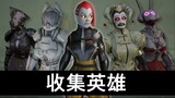 Puppet Seed 3D Open World Hero & Monster Collecting RPG