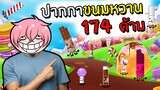 ตามหาคอลเลคชั่นปากกาสุดน่ารัก [CANDYLAND] | Roblox Find the Markers #9