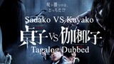 Sadako vs. Kayako Horro/Thriller Full Movie (Tagalog Dubbed)