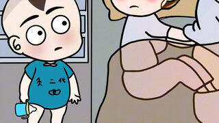 这次我是真的生气了