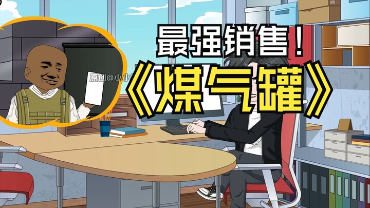 第三集 陈凡找到大客户下单，亲戚得知准备捣乱