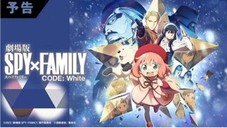 Spy X Family Movie : Code White (HD) Sub Indo.