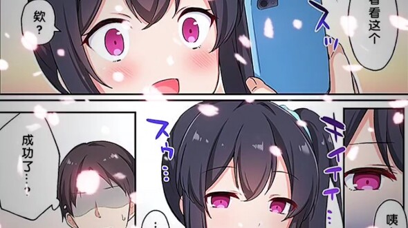 彩色漫画/高分/纯爱/日常/哥哥