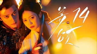 [MANGOTV] EP14/28 Jiang Song - Doppelganger (2025)