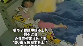 越养狗越觉得自己命大……