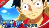 [ สปอยอนิเมะ ] วันพีช ตอนที่ 1078 | One Piece ซีซั่น 20 ภาค วาโนะคุนิ