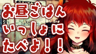 【おひるごはん！】いっしょにたべようお昼ごはん　ケンタッキー編【にじさんじ/ドーラ】