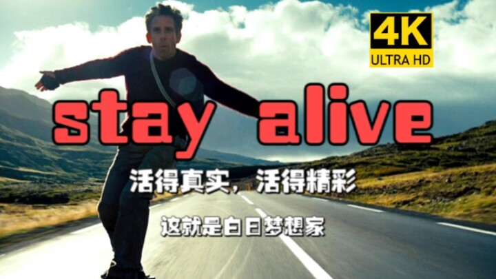 〖4K〗就算没人看我的视频，我也会做下去的，因为我就是“白日梦想家”