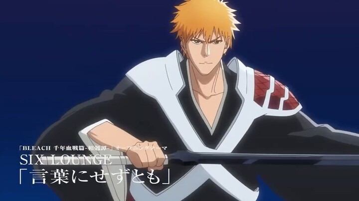 watch full BLEACH: SENNEN KESSEN-HEN - SOUKOKU-TAN for free :link in decription