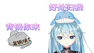 【希月萌奈】从此以后就有两个萌奈了，我负责买萌，鼠标负责接锅