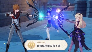 [Game][Genshin] Perlu Keahlian Bahasa China L10 untuk Mainkan Gim ini