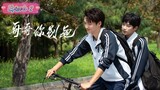 [Chinese] STAY WITH ME Episode 2